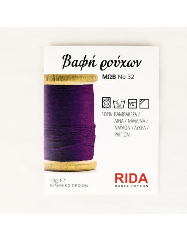 Βαφές Rida Πολλαπλής Χρήσης 90oC