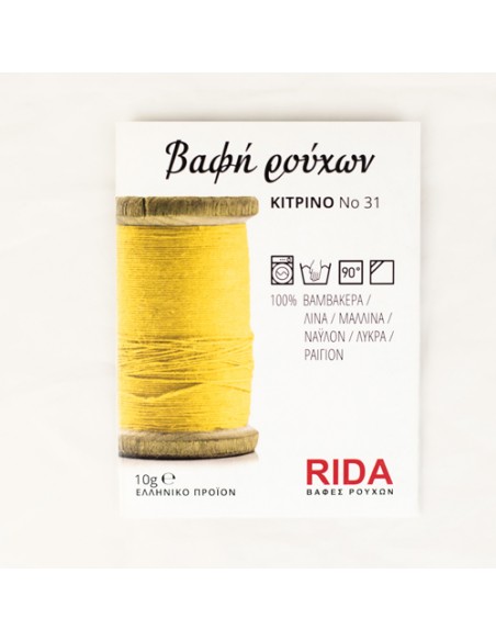 Βαφές Rida Πολλαπλής Χρήσης 90oC