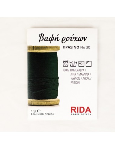 Βαφές Rida Πολλαπλής Χρήσης 90oC