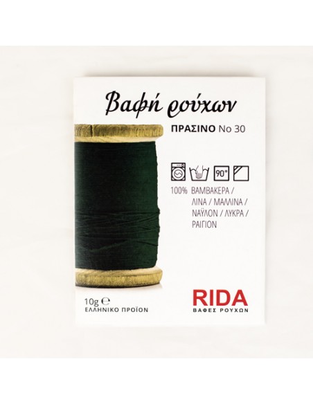Βαφές Rida Πολλαπλής Χρήσης 90oC