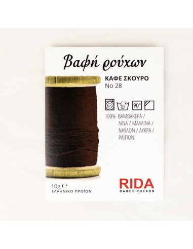Βαφές Rida Πολλαπλής Χρήσης 90oC