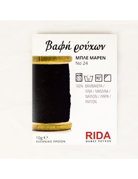 Βαφές Rida Πολλαπλής Χρήσης 90oC