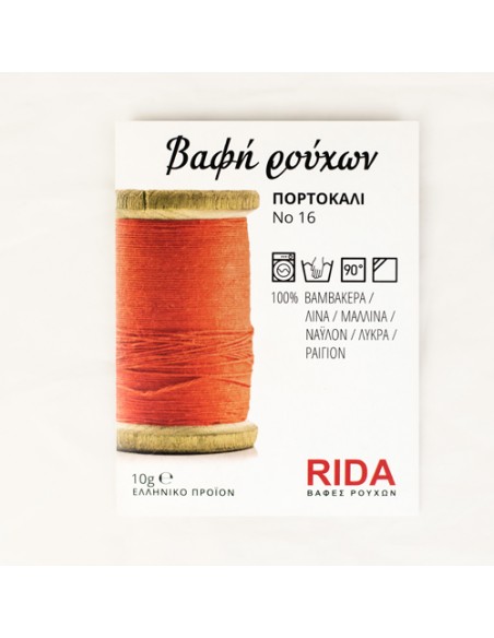Βαφές Rida Πολλαπλής Χρήσης 90oC