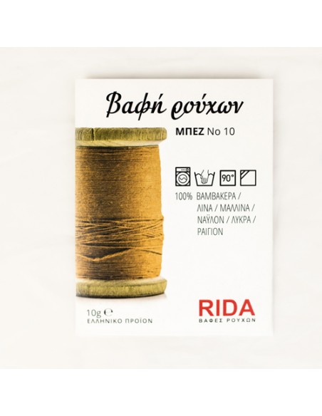 Βαφές Rida Πολλαπλής Χρήσης 90oC