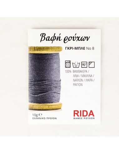 Βαφές Rida Πολλαπλής Χρήσης 90oC