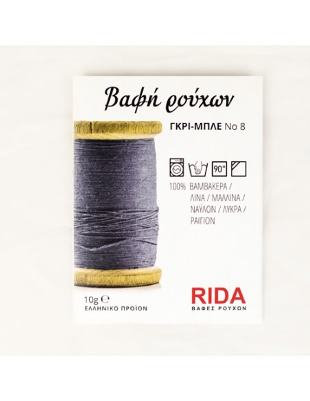 Βαφές Rida Πολλαπλής Χρήσης 90oC
