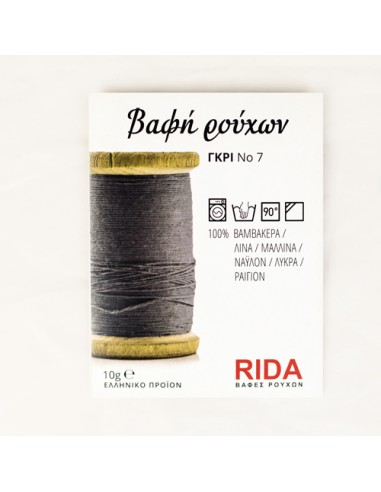 Βαφές Rida Πολλαπλής Χρήσης 90oC