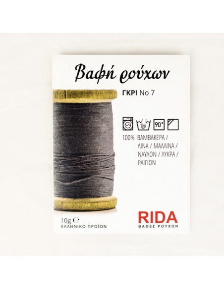Βαφές Rida Πολλαπλής Χρήσης 90oC