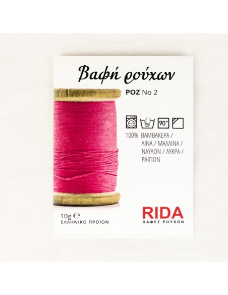 Βαφές Rida Πολλαπλής Χρήσης 90oC