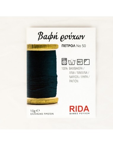 Βαφές Rida Πολλαπλής Χρήσης 90oC