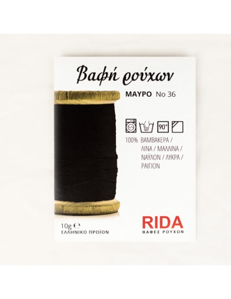Βαφές Rida Πολλαπλής Χρήσης 90oC