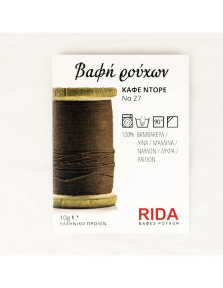 Βαφές Rida Πολλαπλής Χρήσης 90oC