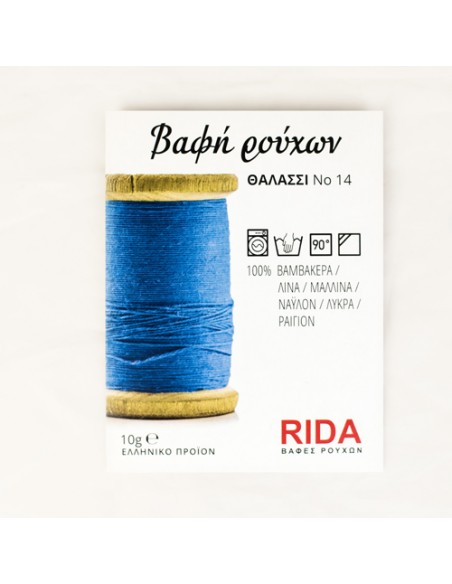 Βαφές Rida Πολλαπλής Χρήσης 90oC